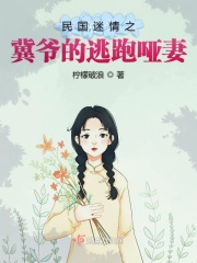 楚乔传小说下载