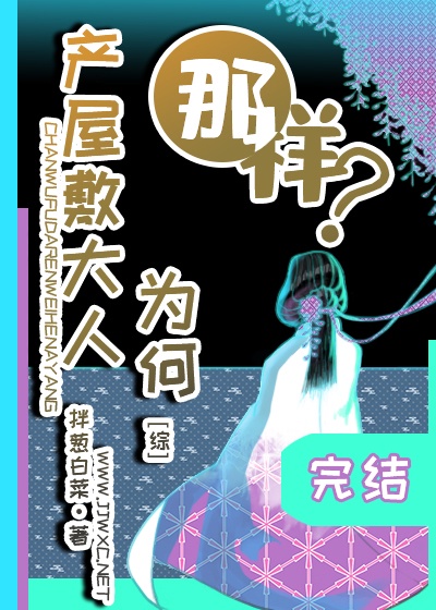 奇门遁甲82版