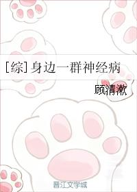 耽美逃跑惩罚阴狠攻