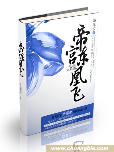 不能给女生看的漫画