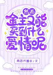 日韩免费观看成第15集
