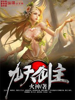 抱着娇妻让猛男弄