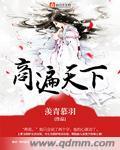 新任女教师动漫免费版