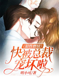 46岁男人天天晚上吃我奶