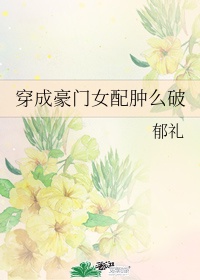 迷人的保姆5