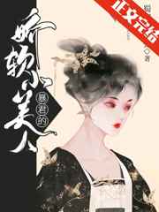 我姐姐是大明星女主介绍