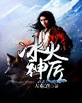 蜜月tv