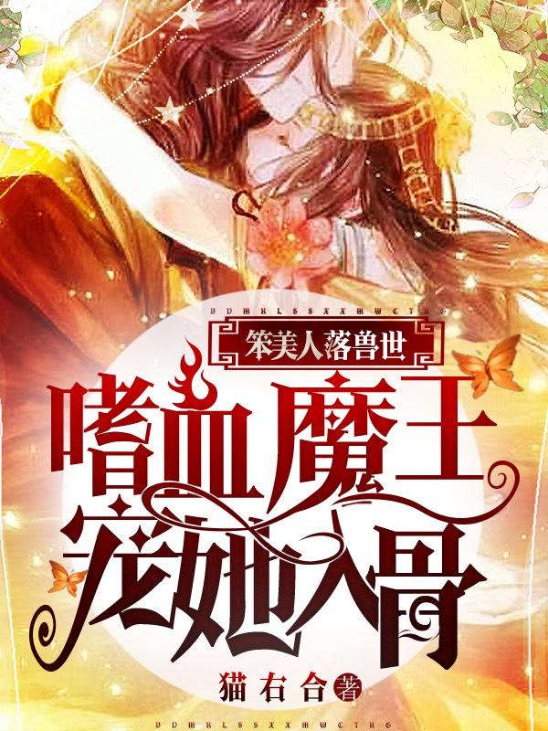 苏杳顾君亦第4章
