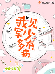 红线演员表