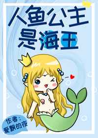 斗鱼小玉