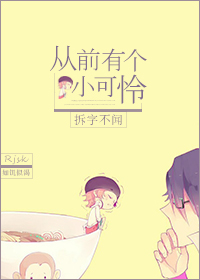 触手男男