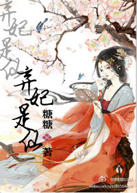 锵锵锵锵锵锵锵锵锵jk漫画