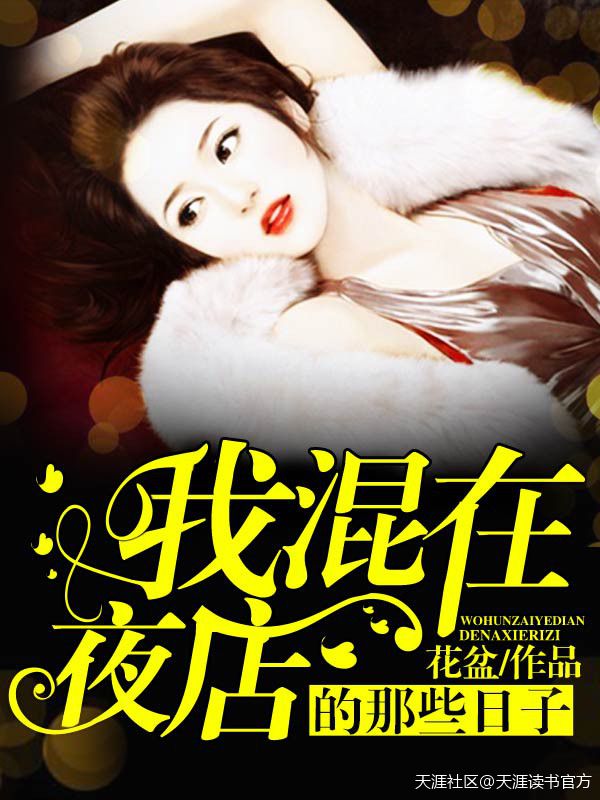 鸡毛飞上天58集免费观看