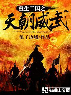 大侦探霍桑在线观看