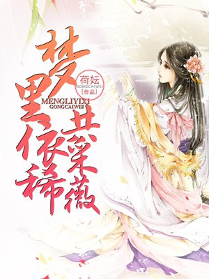 美丽人生韩剧