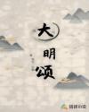 小杰与慧林乱小说在线阅读