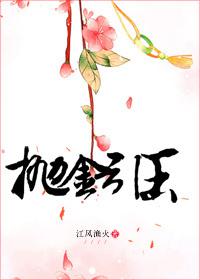 电影魔女2