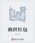 我可以触碰你的深处