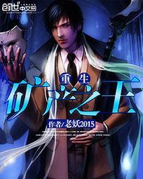 yase777最新