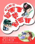 怡春院视频