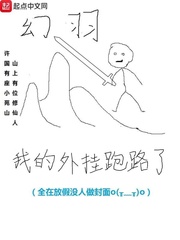 天上人间一阳吞三阴什么意思