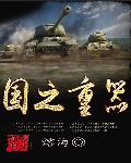 神马不卡