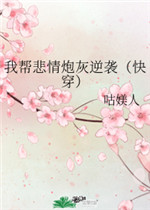 旋转楼梯