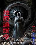 菲梦少女第三季免费观看完整版