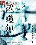 京东影业jd008苏小小