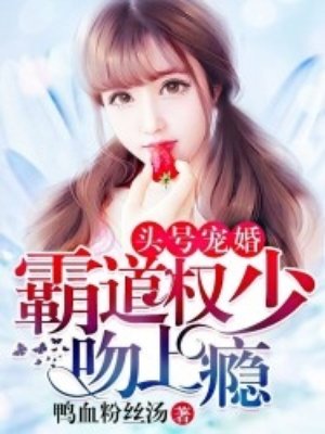 扶着小表妺的小屁股坐下来