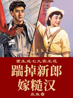 重返1988陆峰