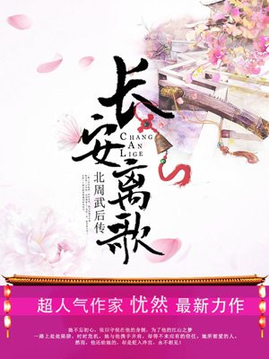 小王子的玫瑰