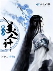 韩国伦理电影交换