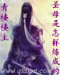 女干臣
