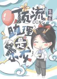 a免费视频在观线看