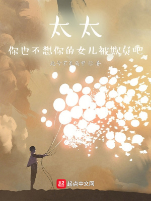 差上天了txt下载