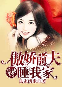 汉责文化真打