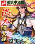 日本高清www色视频免费