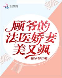 乡村最婬荡交换小说短篇