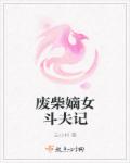 讲讲第一次的感受