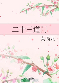 XZL仙踪林网站