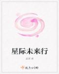 卡列漫画妖气网