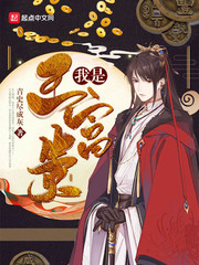 魔魅
