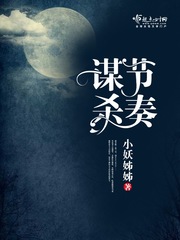 背着爸爸去上学