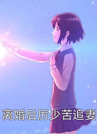 青云剑仙