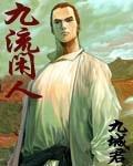 庆余年2范闲归来免费完整版