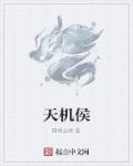 狮子王2电影国语版