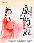 默读第几章在一起