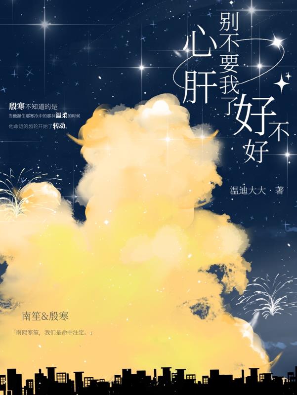 龙珠第三部