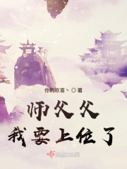 金善英女人肮脏的战争